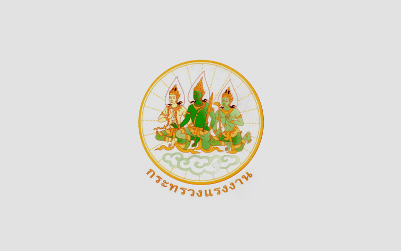สรจ.ปัตตานีประชุมตรวจเยี่ยม/พบปะเครือข่ายแรงงานอิสระ ภายใต้โครงการยกระดับคุณภาพชีวิตแรงงานนอกระบบโดยเครือข่ายชุมชน ผ่านการขึ้นทะเบียนแรงงานนอกระบบ  จังหวัดปัตตานี  ประจำปีงบประมาณ พ.ศ.2568