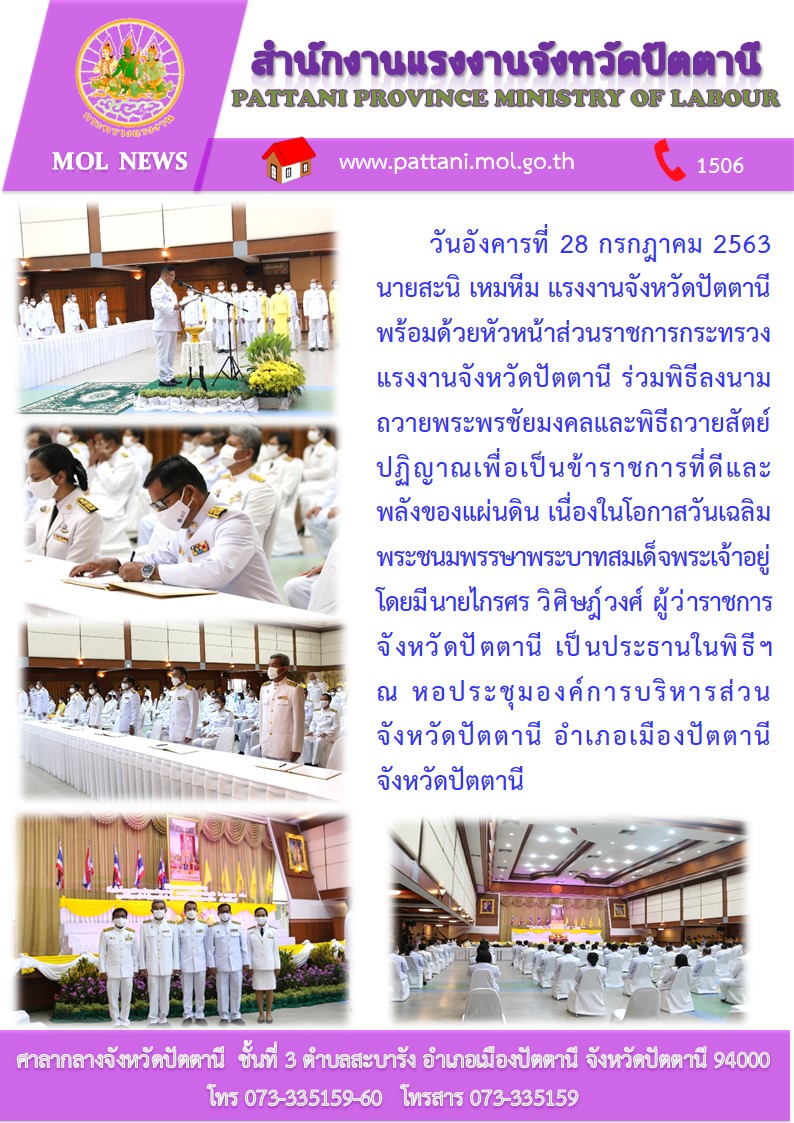Mol-Thailand