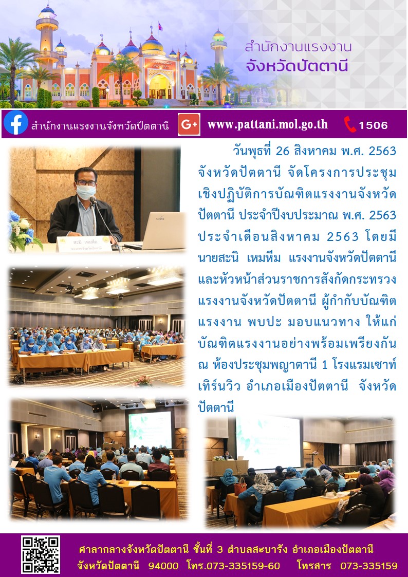Mol-Thailand