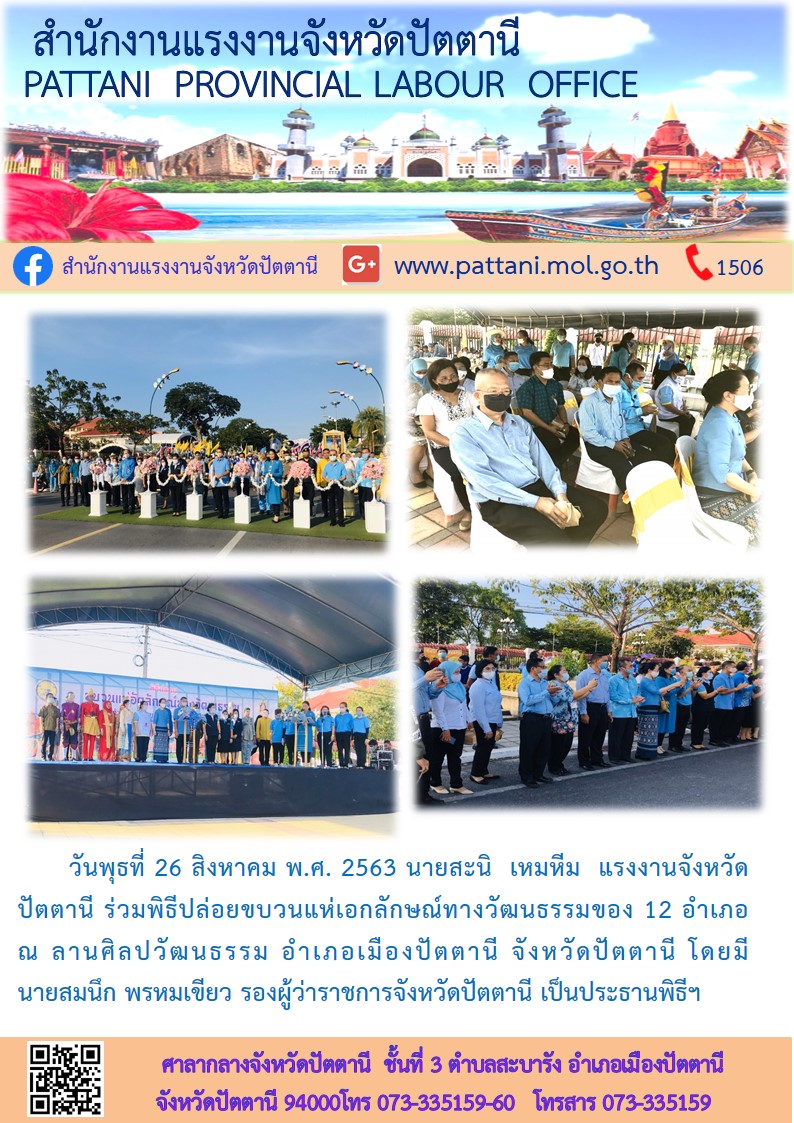 Mol-Thailand
