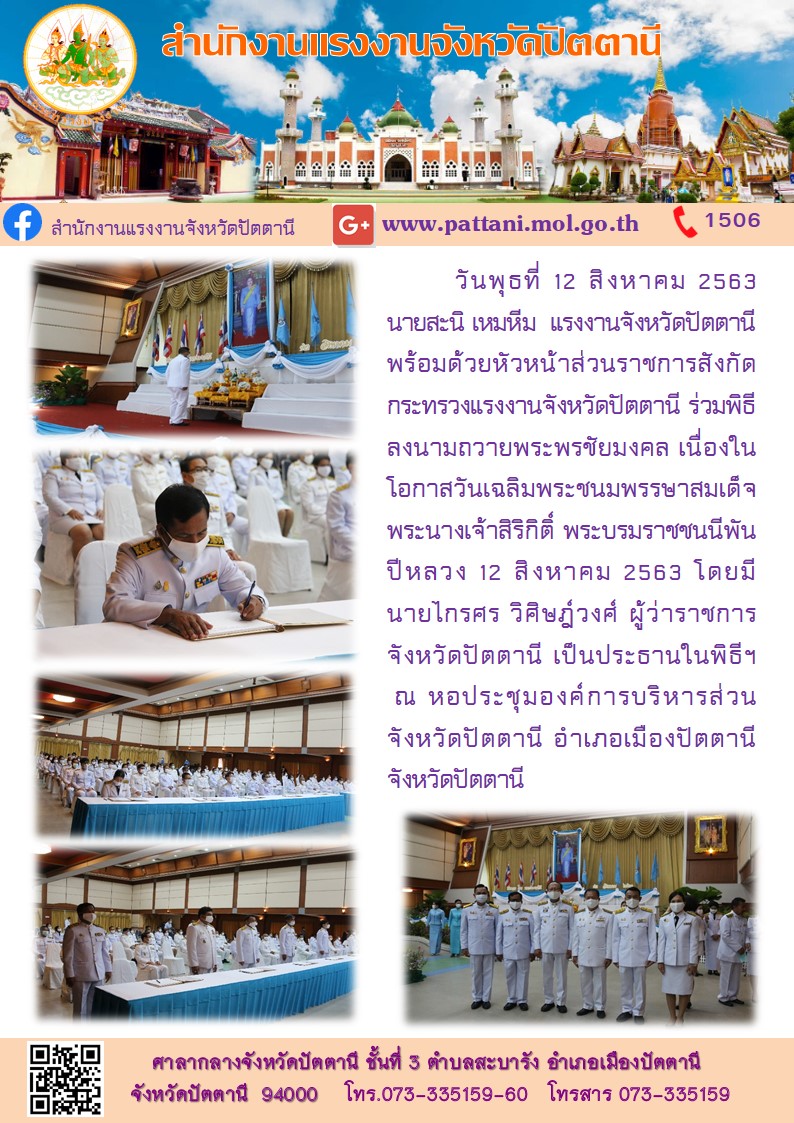 Mol-Thailand