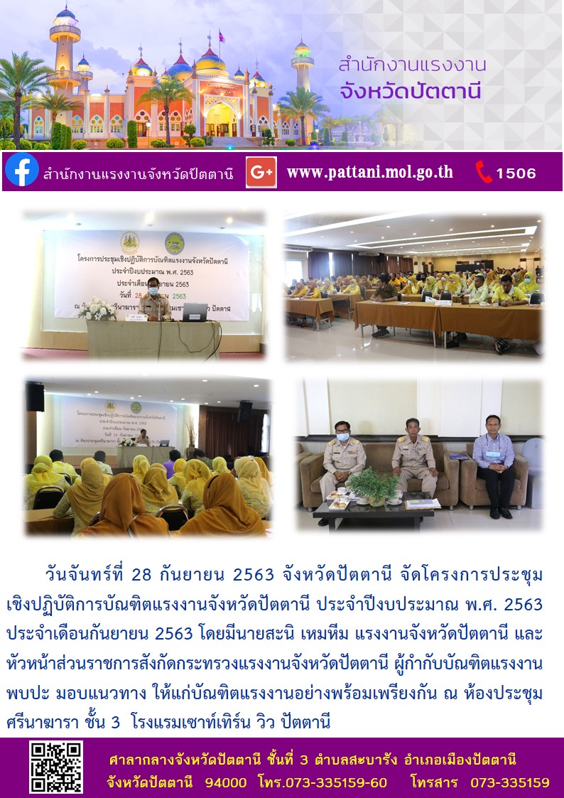 Mol-Thailand