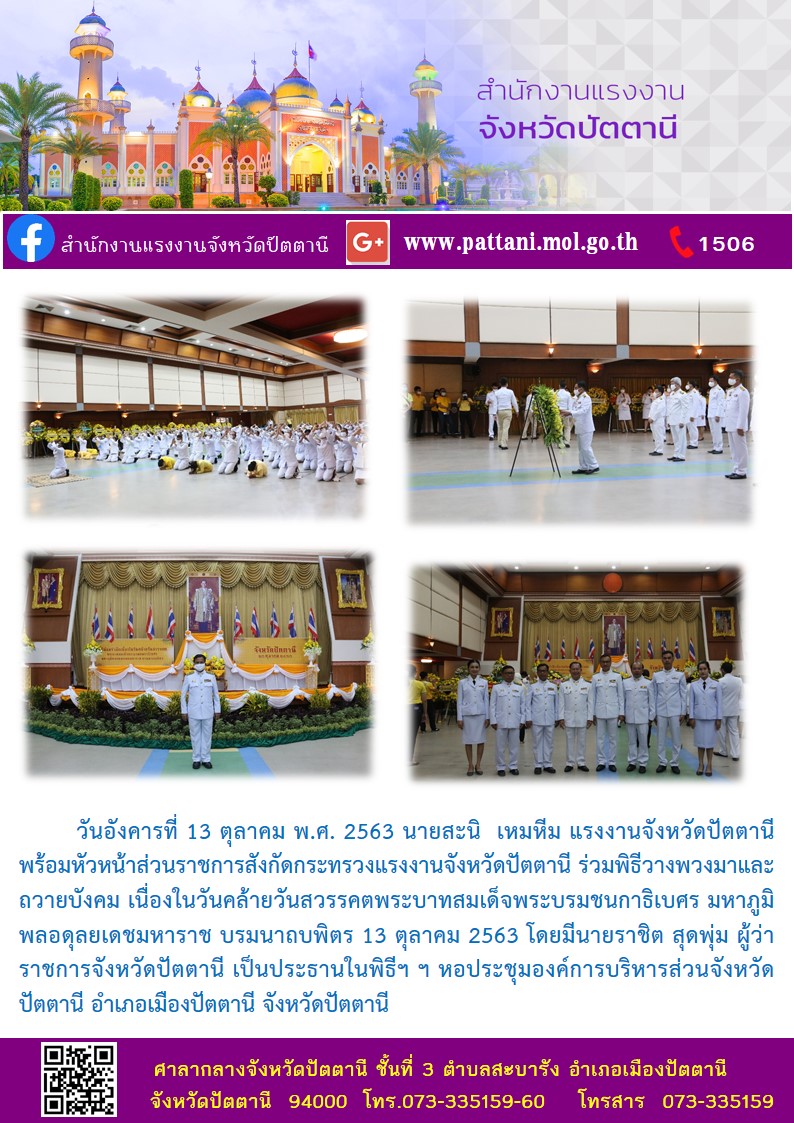 Mol-Thailand