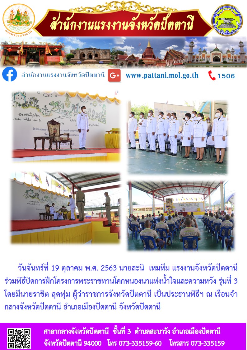 Mol-Thailand