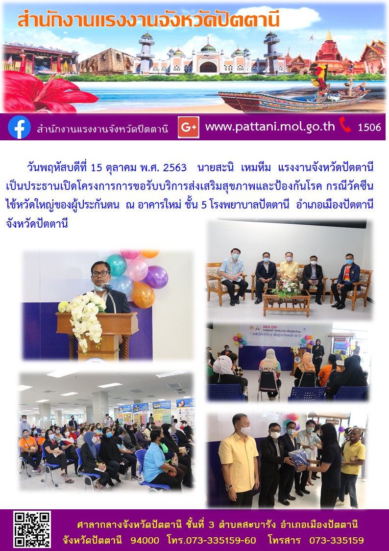 Mol-Thailand