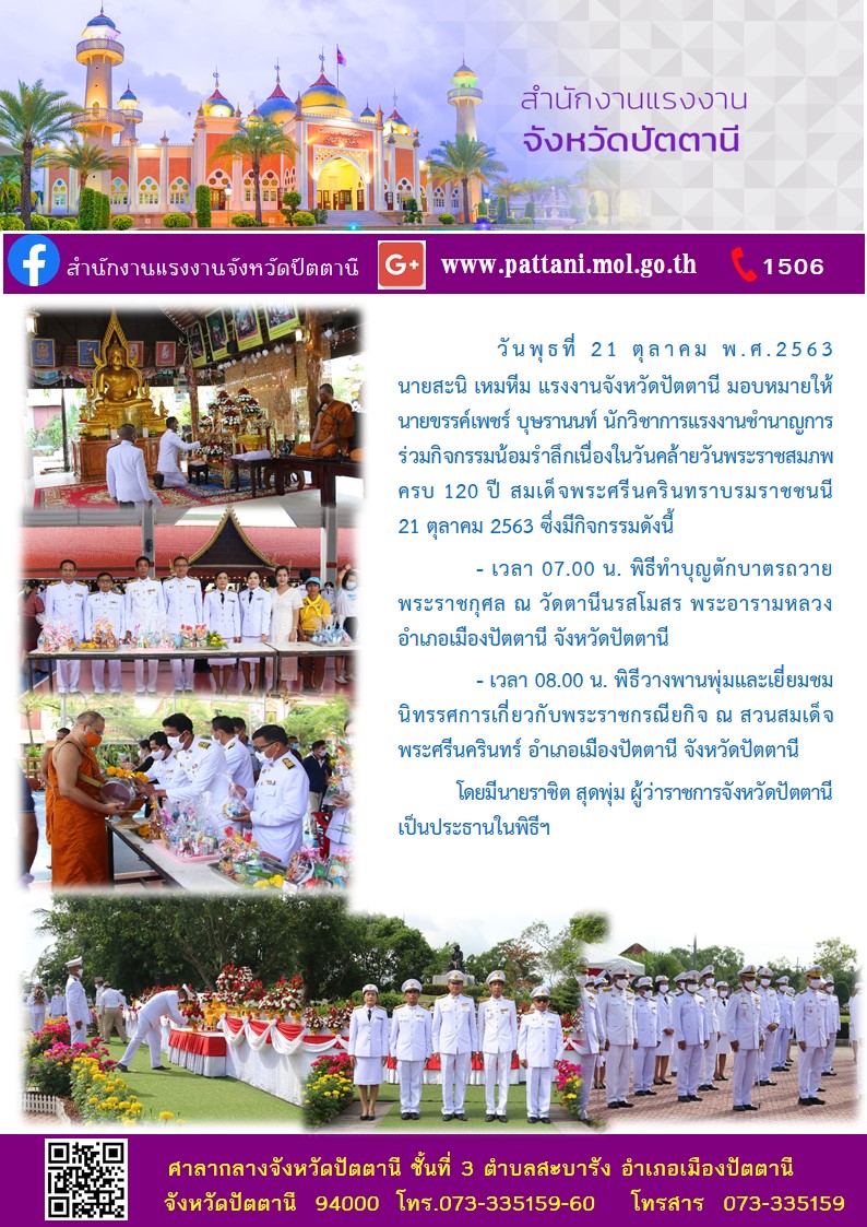 Mol-Thailand