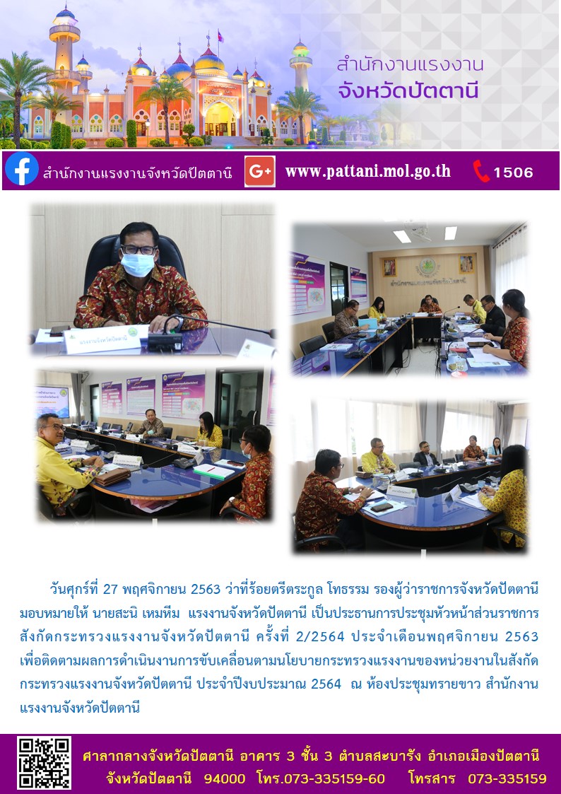 Mol-Thailand