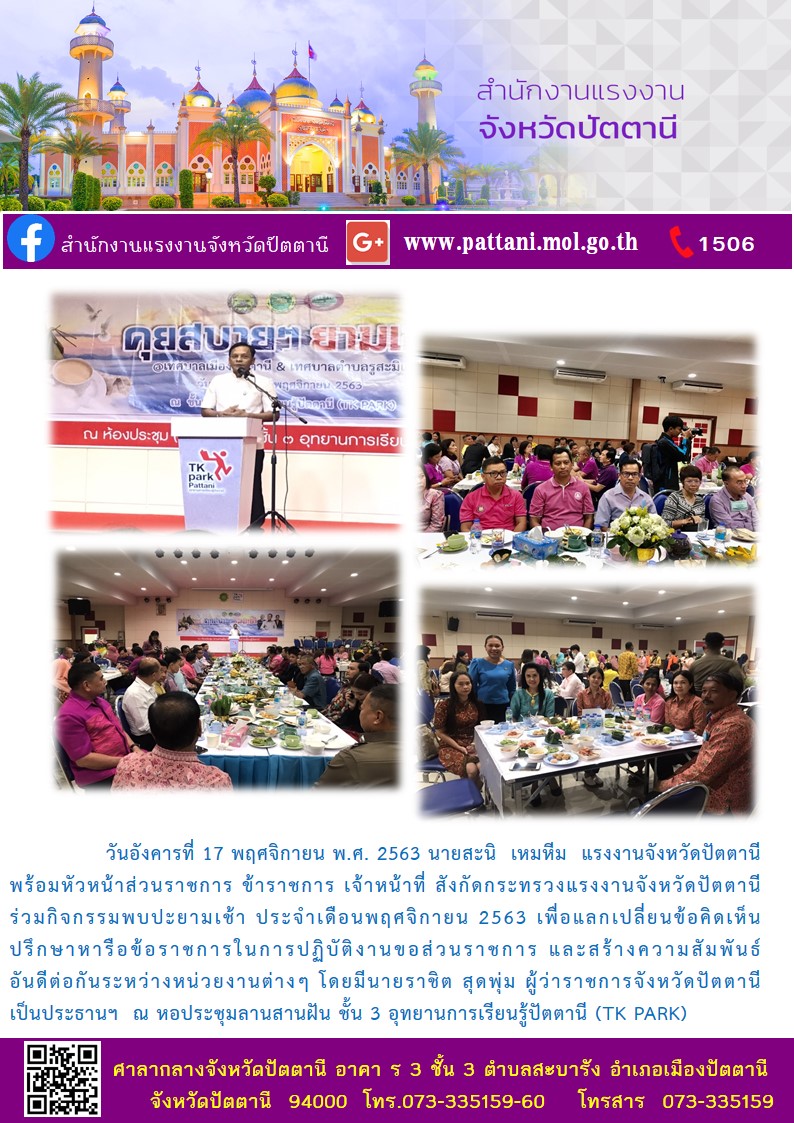 Mol-Thailand