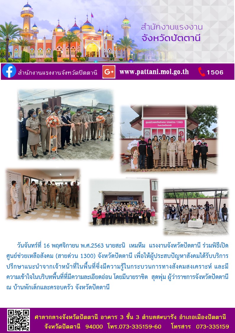 Mol-Thailand