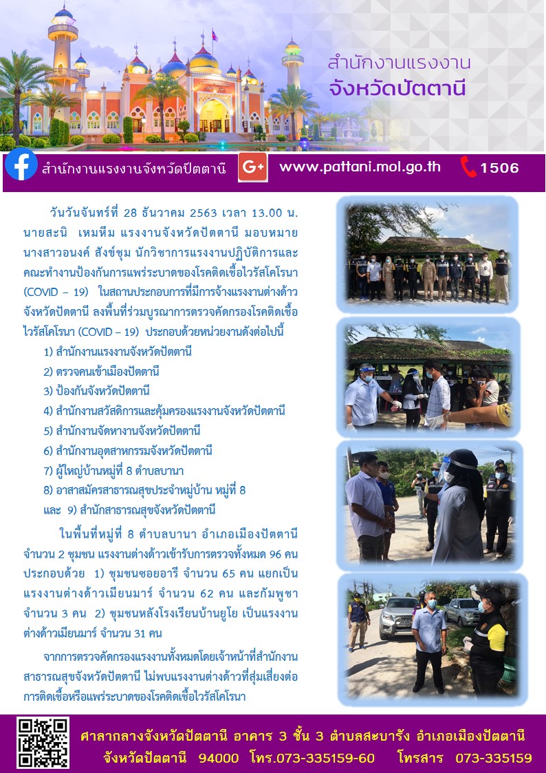 Mol-Thailand