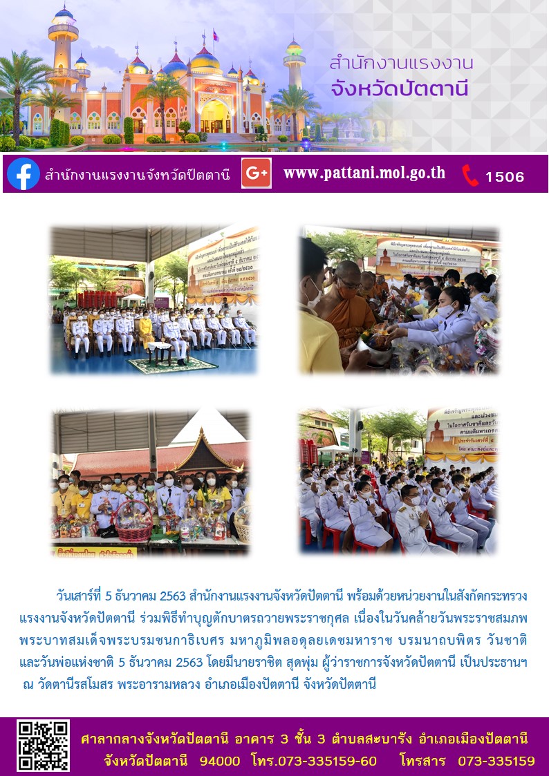 Mol-Thailand