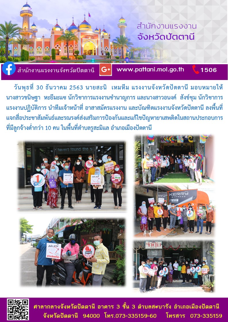 Mol-Thailand