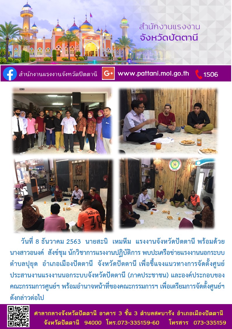 Mol-Thailand