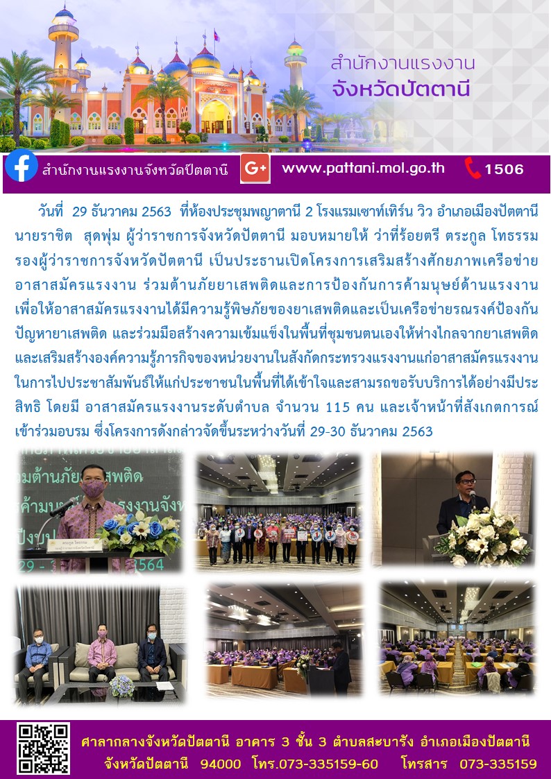 Mol-Thailand