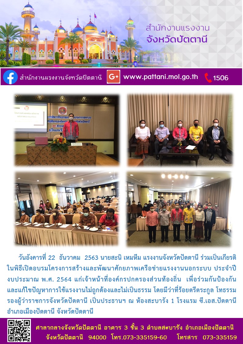 Mol-Thailand