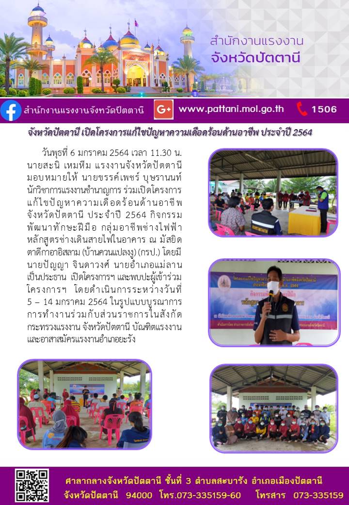Mol-Thailand