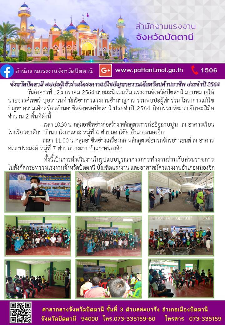 Mol-Thailand