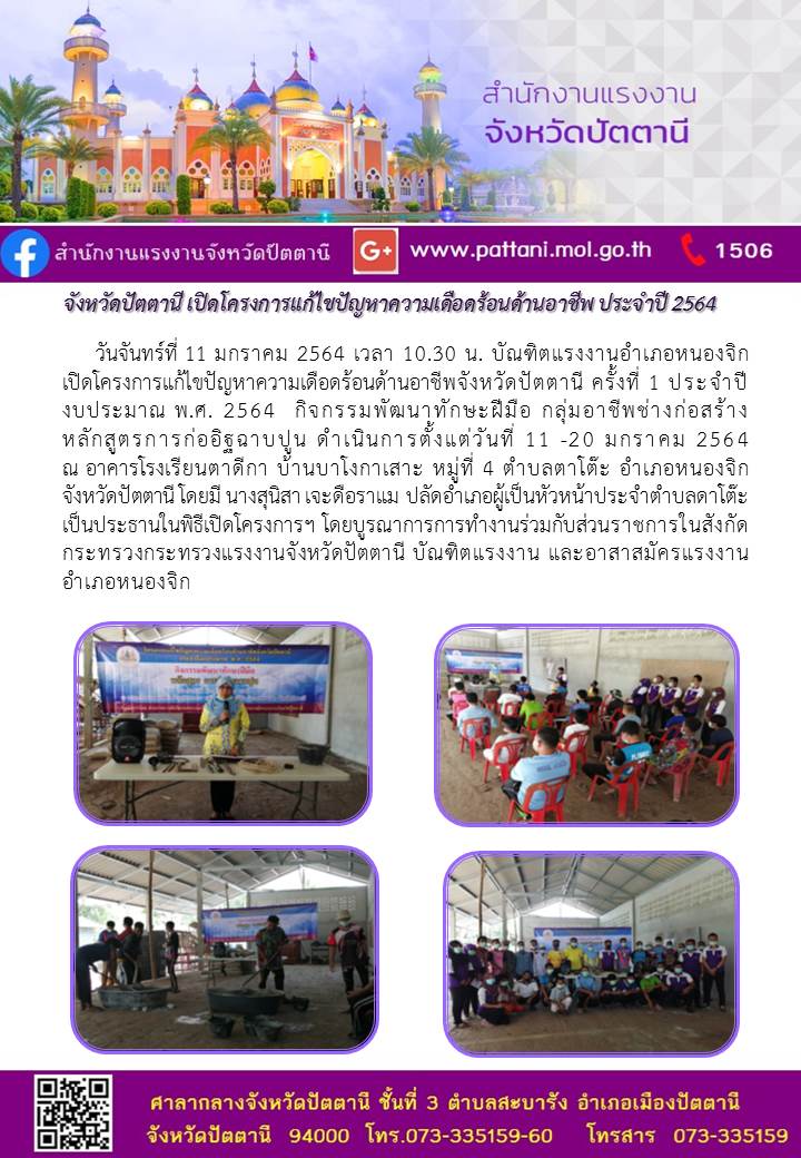 Mol-Thailand