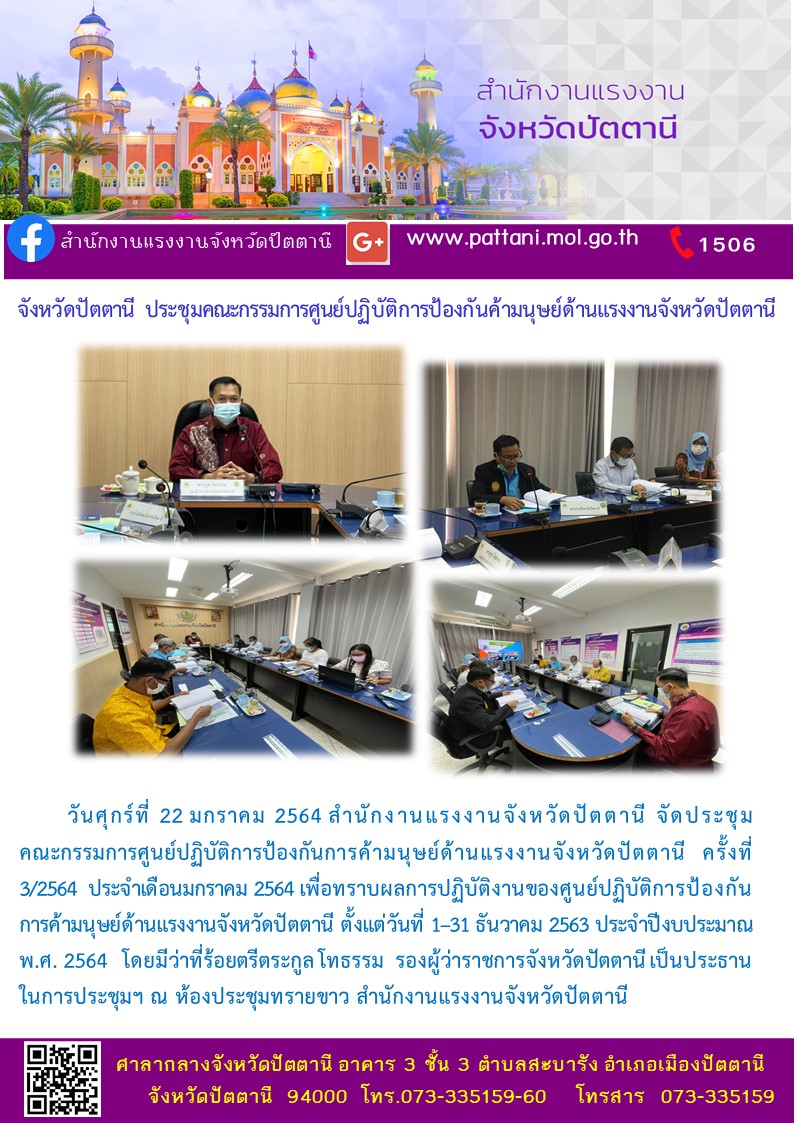 Mol-Thailand