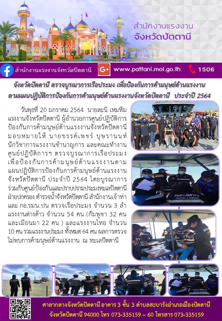 Mol-Thailand