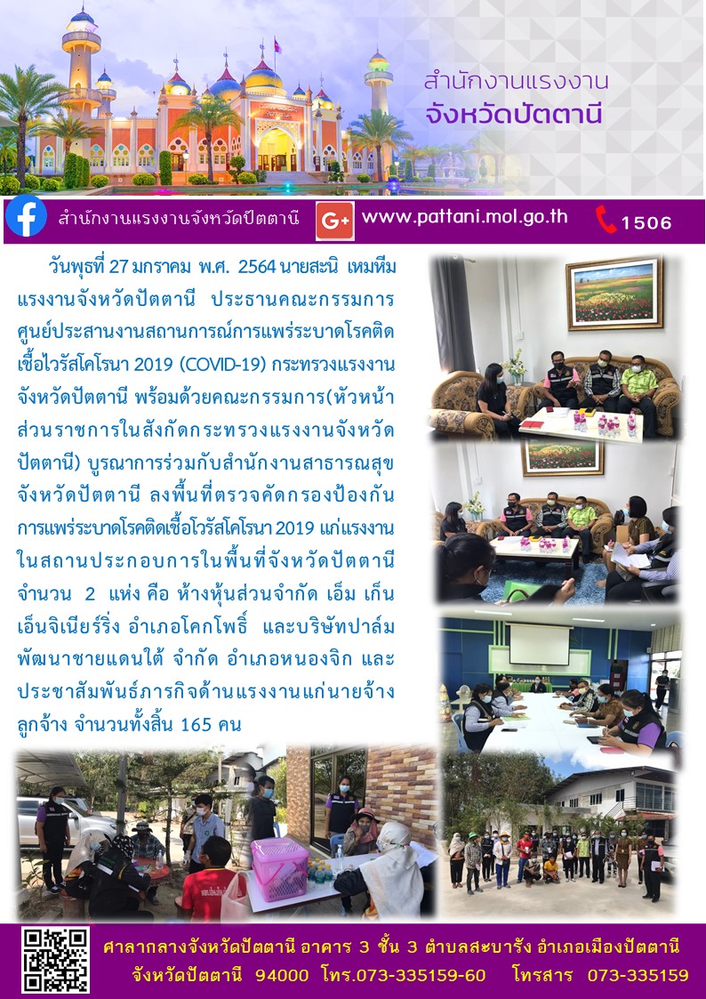 Mol-Thailand