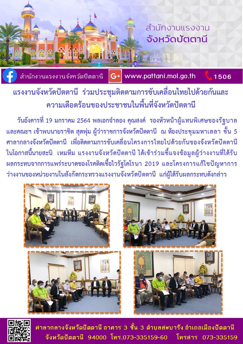 Mol-Thailand