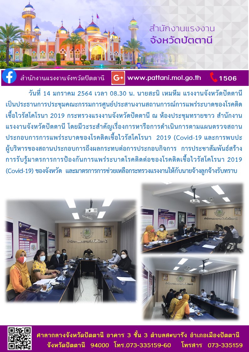 Mol-Thailand