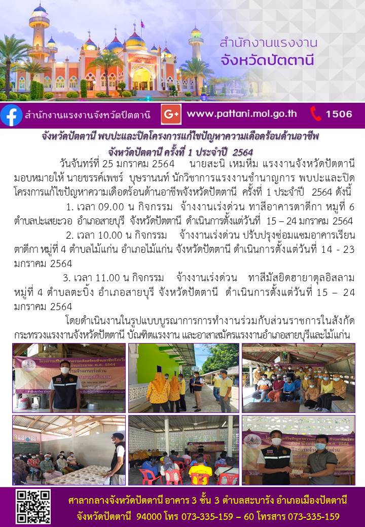 Mol-Thailand