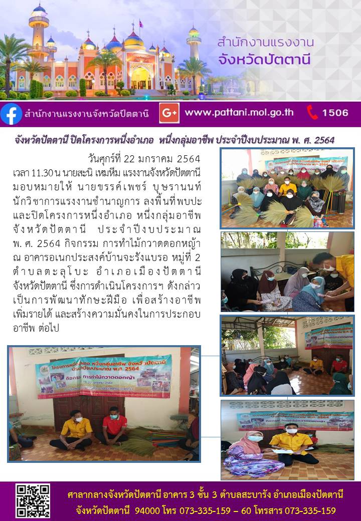 Mol-Thailand
