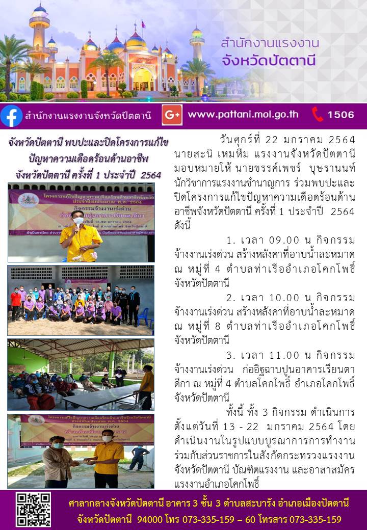 Mol-Thailand