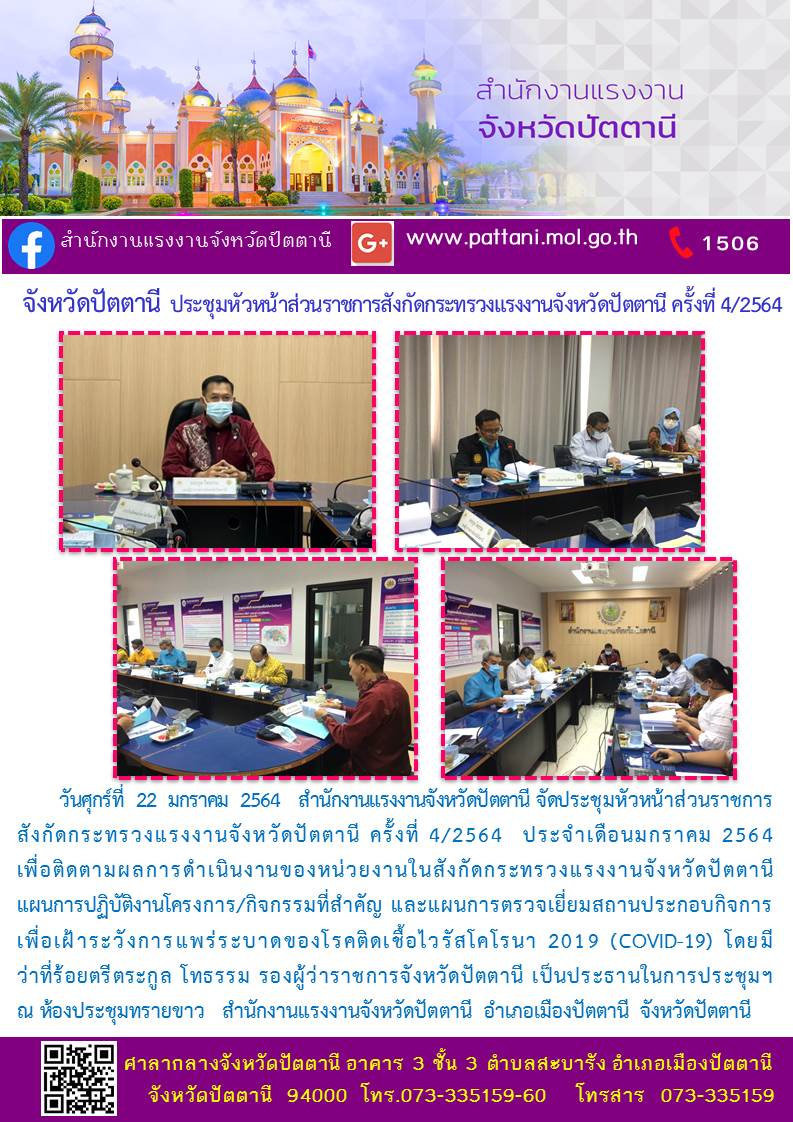Mol-Thailand