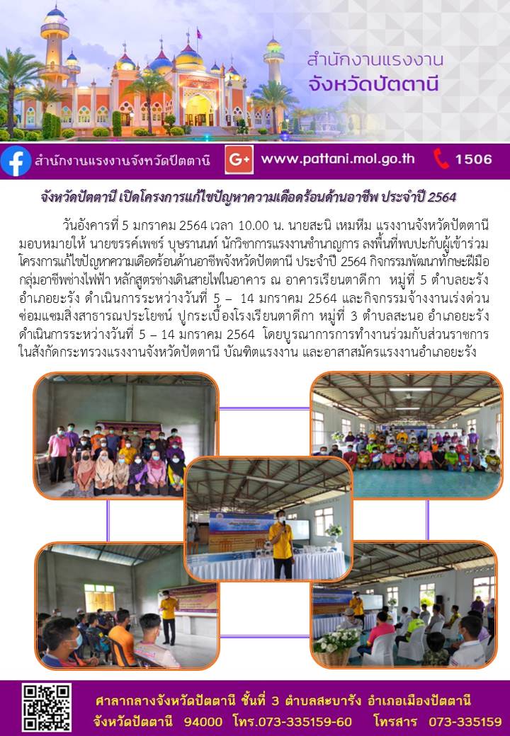 Mol-Thailand