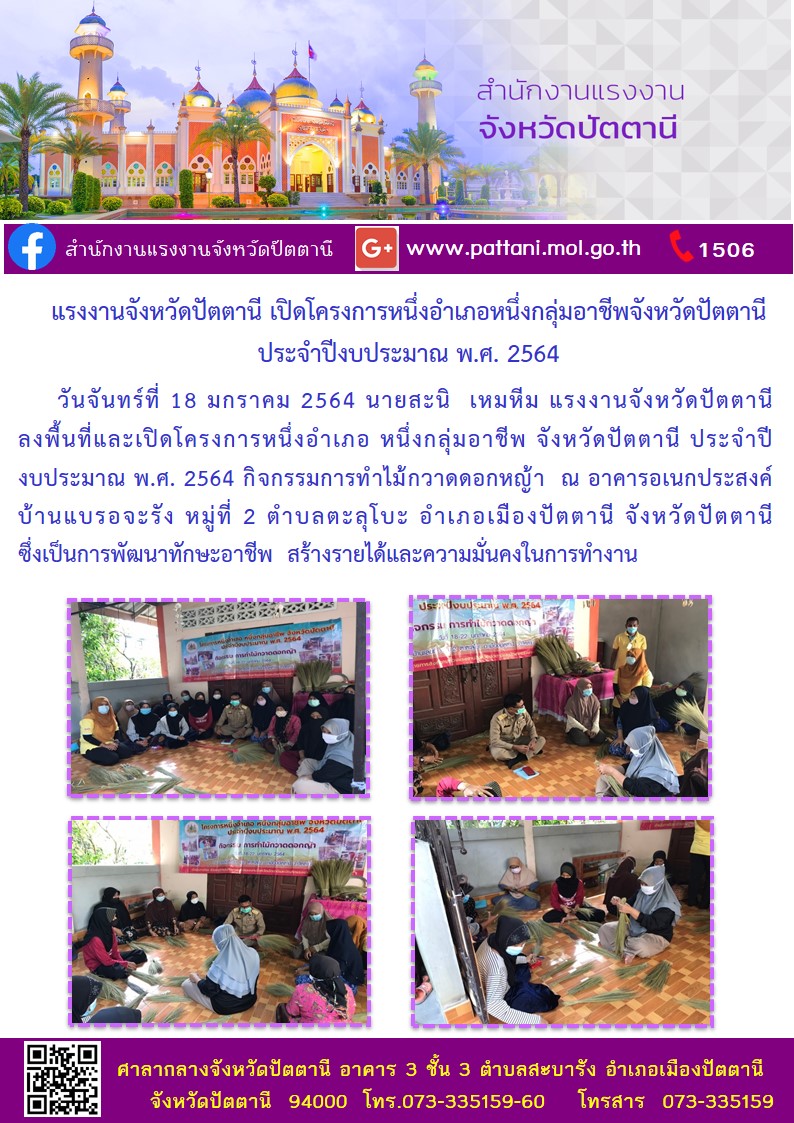 Mol-Thailand