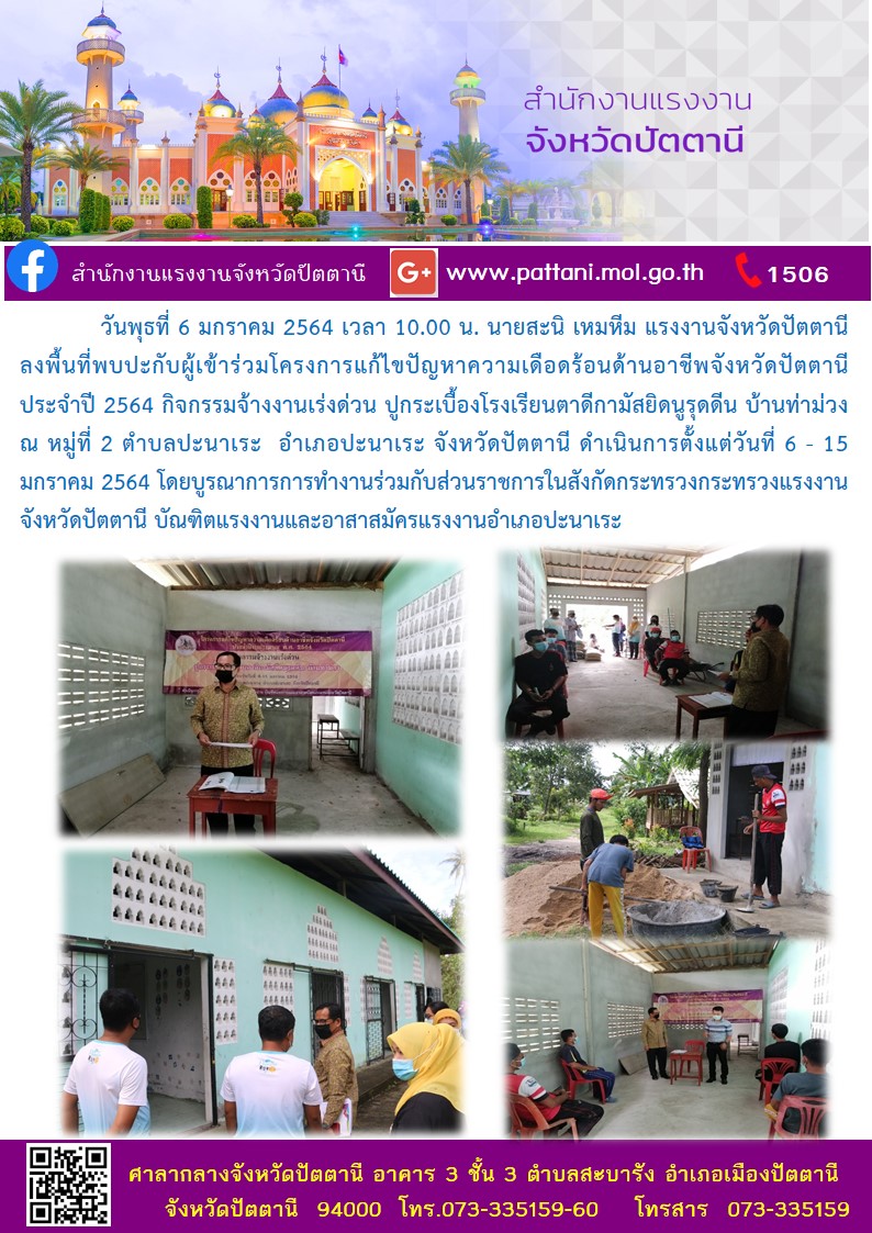 Mol-Thailand