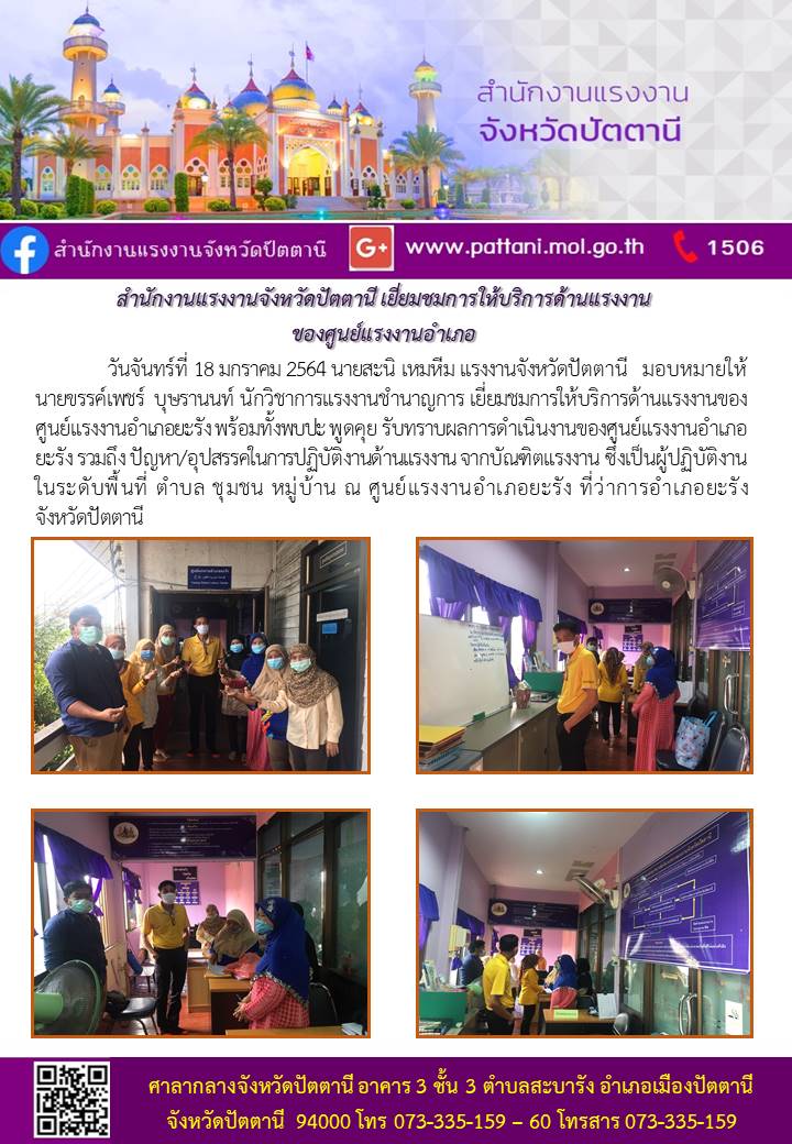 Mol-Thailand