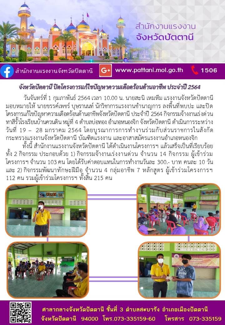 Mol-Thailand