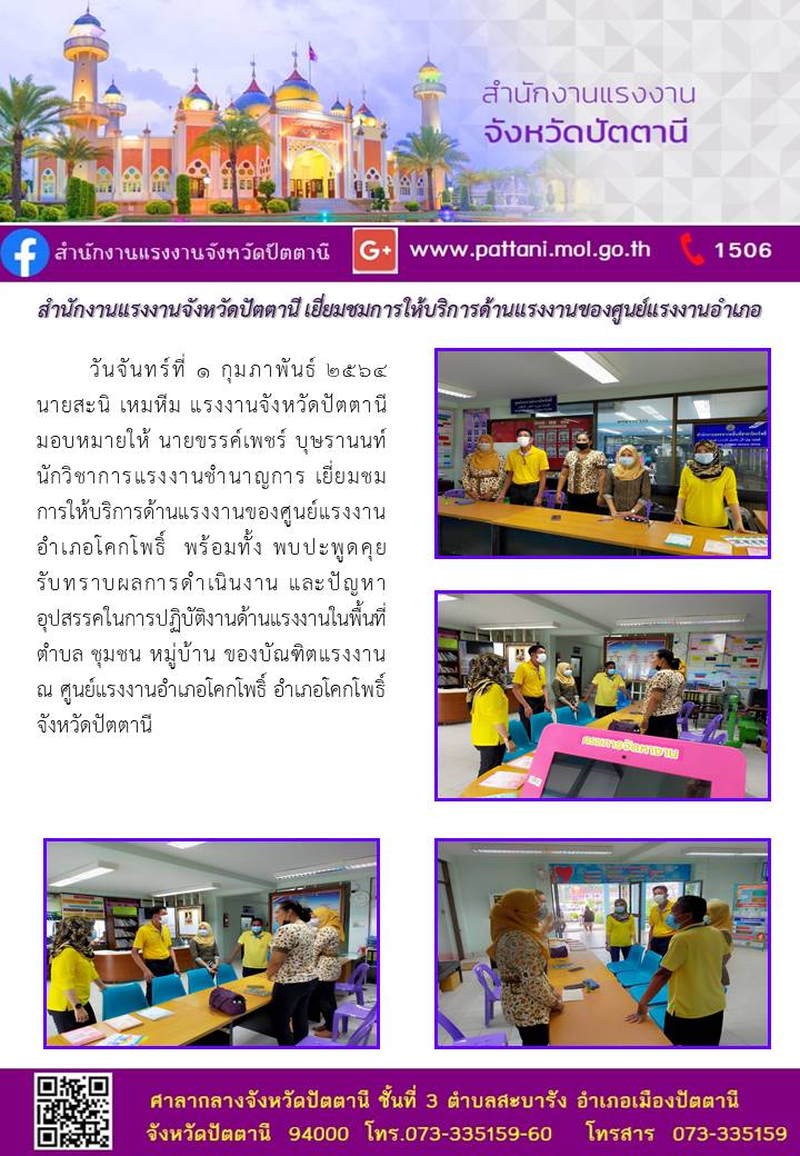 Mol-Thailand