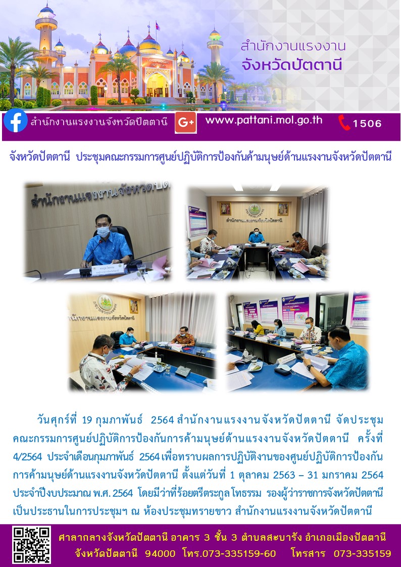 Mol-Thailand
