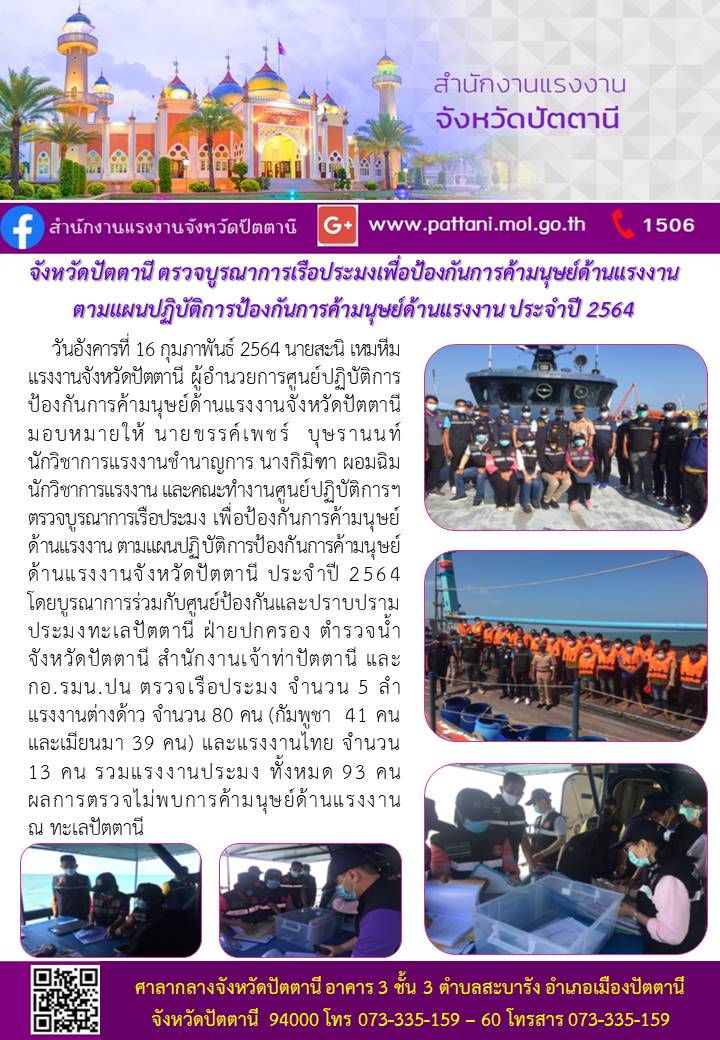 Mol-Thailand