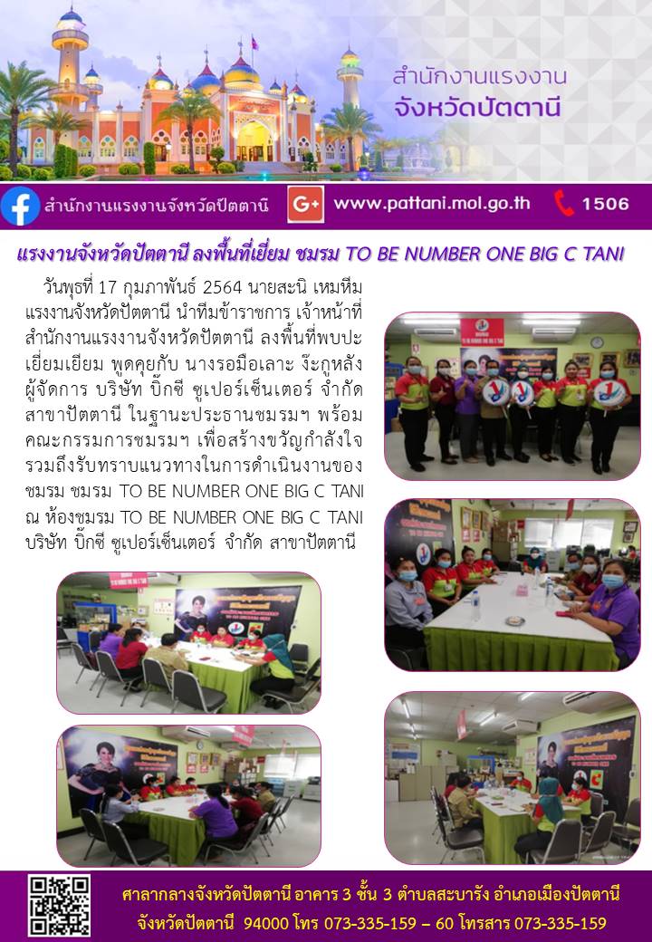Mol-Thailand