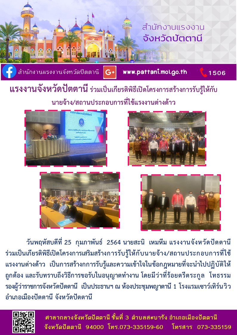 Mol-Thailand