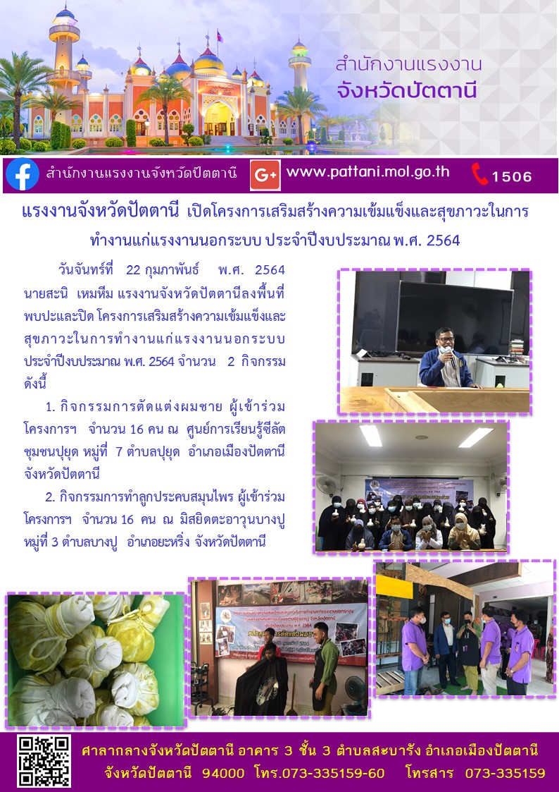 Mol-Thailand