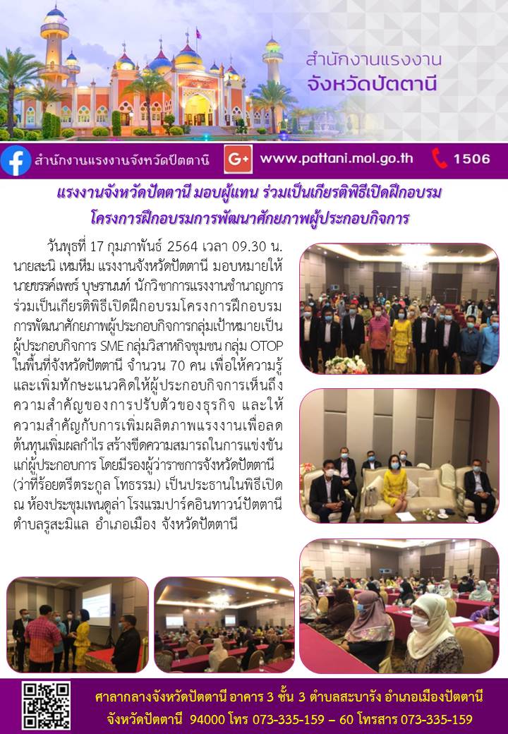 Mol-Thailand