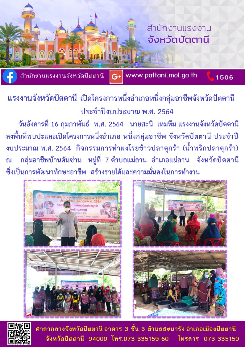 Mol-Thailand