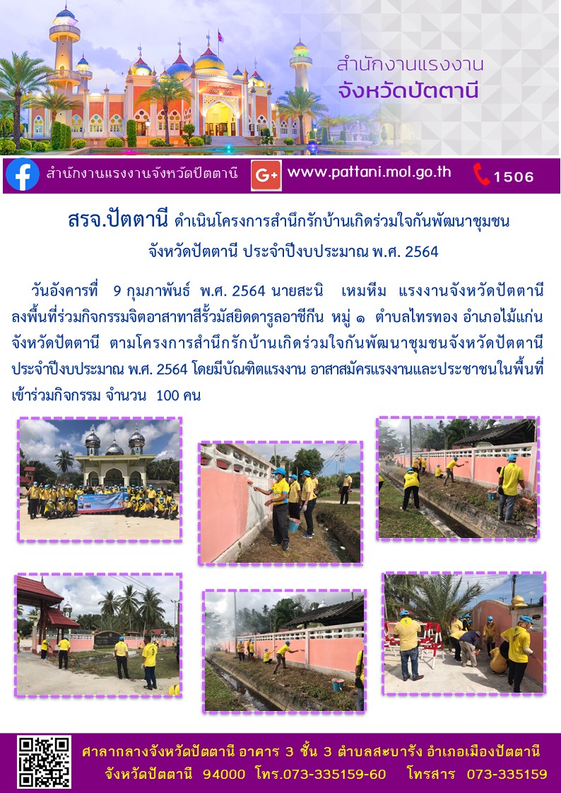 Mol-Thailand