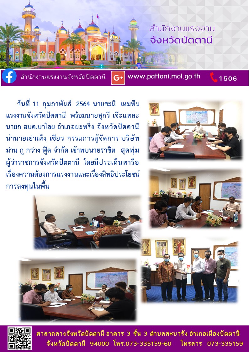 Mol-Thailand
