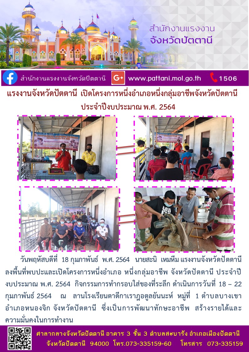 Mol-Thailand