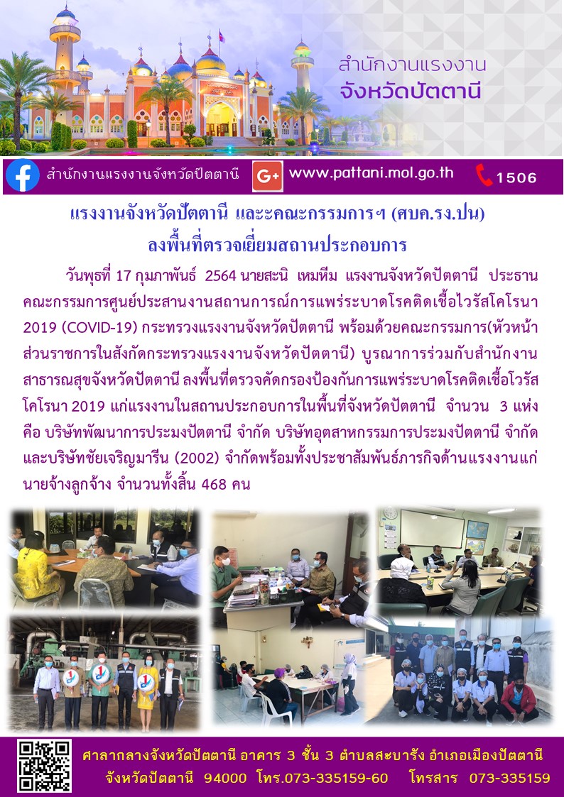 Mol-Thailand