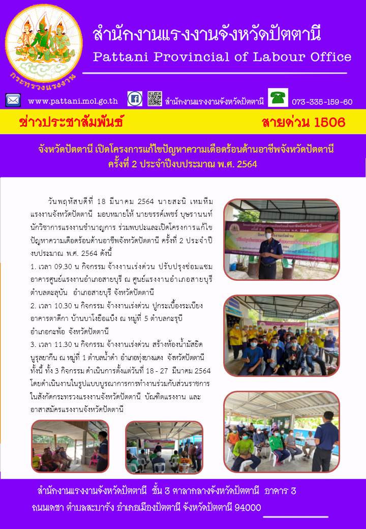 Mol-Thailand
