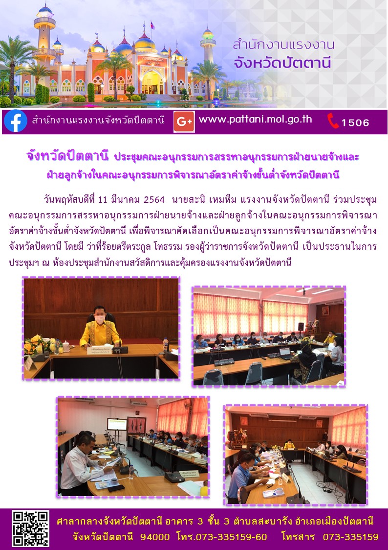 Mol-Thailand